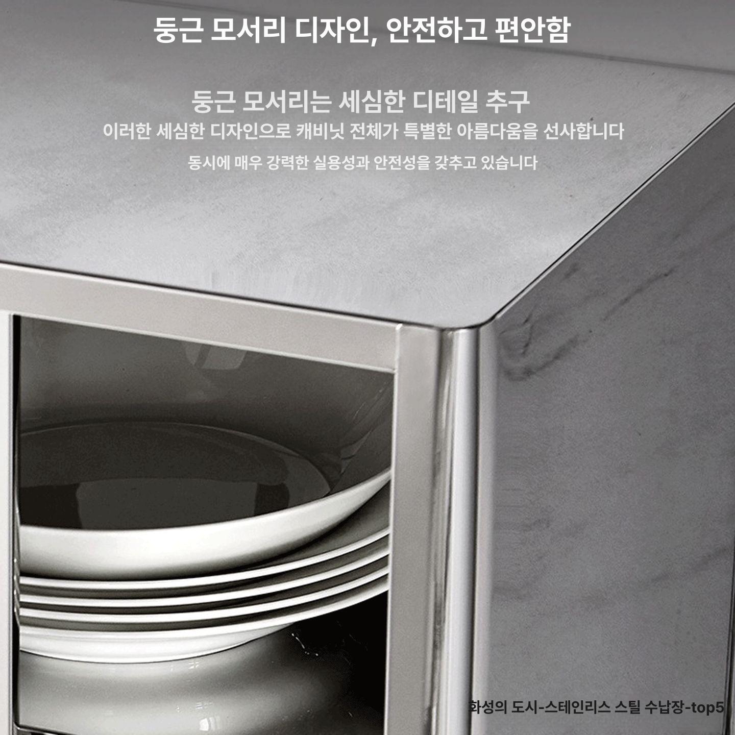 스테인레스 캐비닛 정리대 부엌 수납장 문 미닫이 헤어라인 B 600x400x140 1mm - 상세 이미지 5