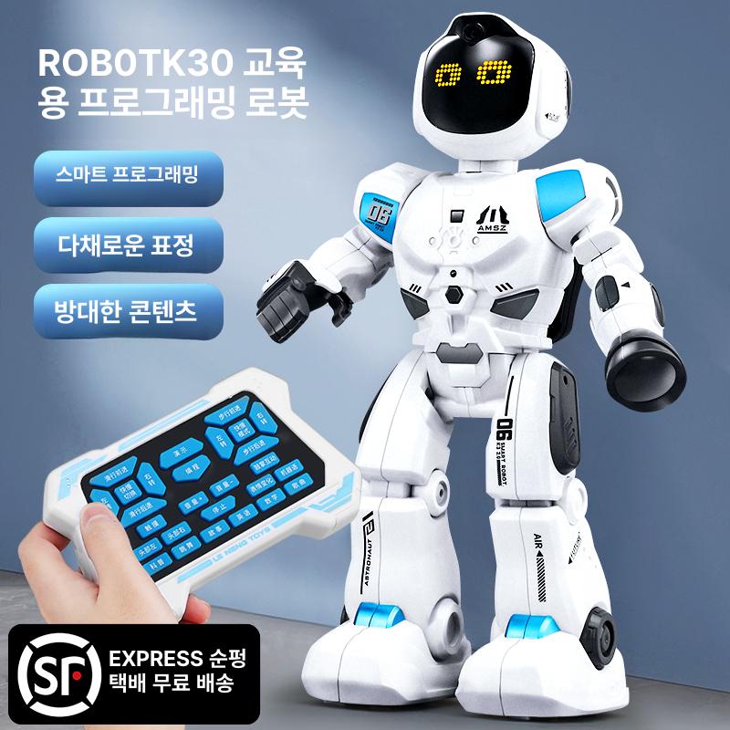 로보 인공지능 명령 휴머노이드 선물 ai로봇 로봇 로보마스터 대화 비충전 건전지 우주 K30 스마트 프로그래밍 테크 화이트 공식 표준 패키지 - 상세 이미지 2
