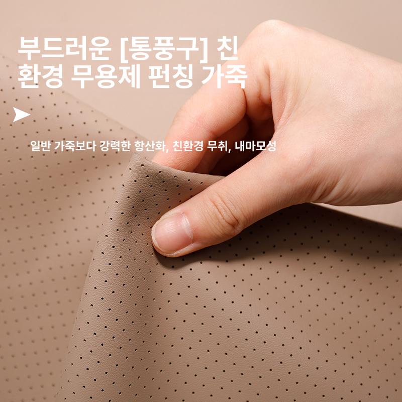 가죽 메모리폼 방석 두께 의자방석 사각 라텍스 1 커피 40x40cm 4.5cm 메모리폼 - 상세 이미지 5