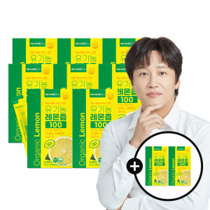 [8+2/총150포] 내츄럴플러스 유기농 레몬즙 100% NFC 착즙 레... 맛있게 먹은 솔직 후기 - 상품 이미지 1