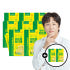 [8+2/총150포] 내츄럴플러스 유기농 레몬즙 100% NFC 착즙 레... 맛있게 먹은 솔직 후기 썸네일