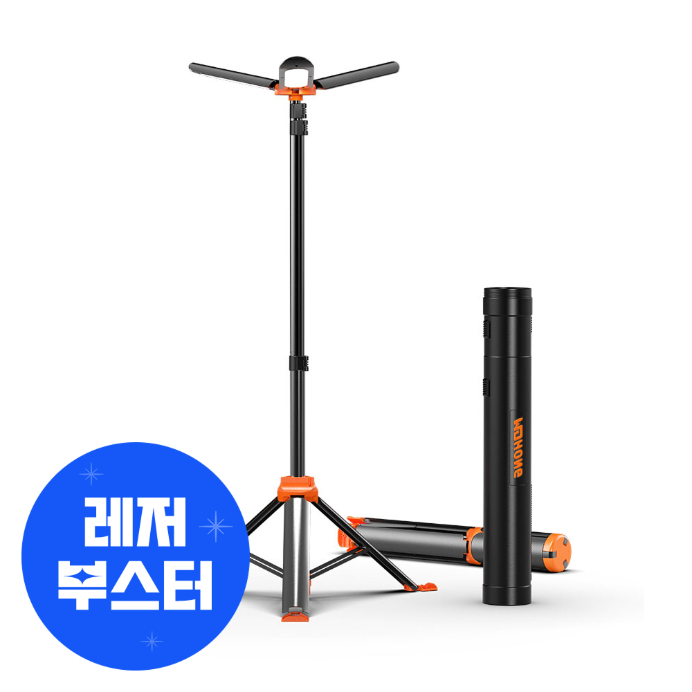 MD홍 삼각대 캠핑 랜턴 캠핑가로등