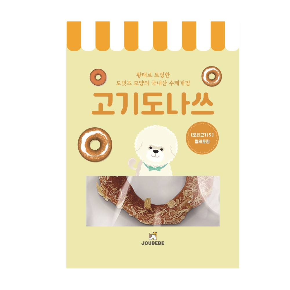 주베베 오래먹는 개껌 강아지껌 애견간식 강아지치석제거 도나쓰 (S) 고기도나쓰 오리 황태, 15g, 1개 제품 이미지
