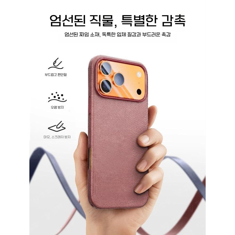 아이폰17 에어 프로 맥스 맥세이프 케이스 AI 카메라 버튼 페브릭 커버 어깨끈 스트랩 - 상세 이미지 4