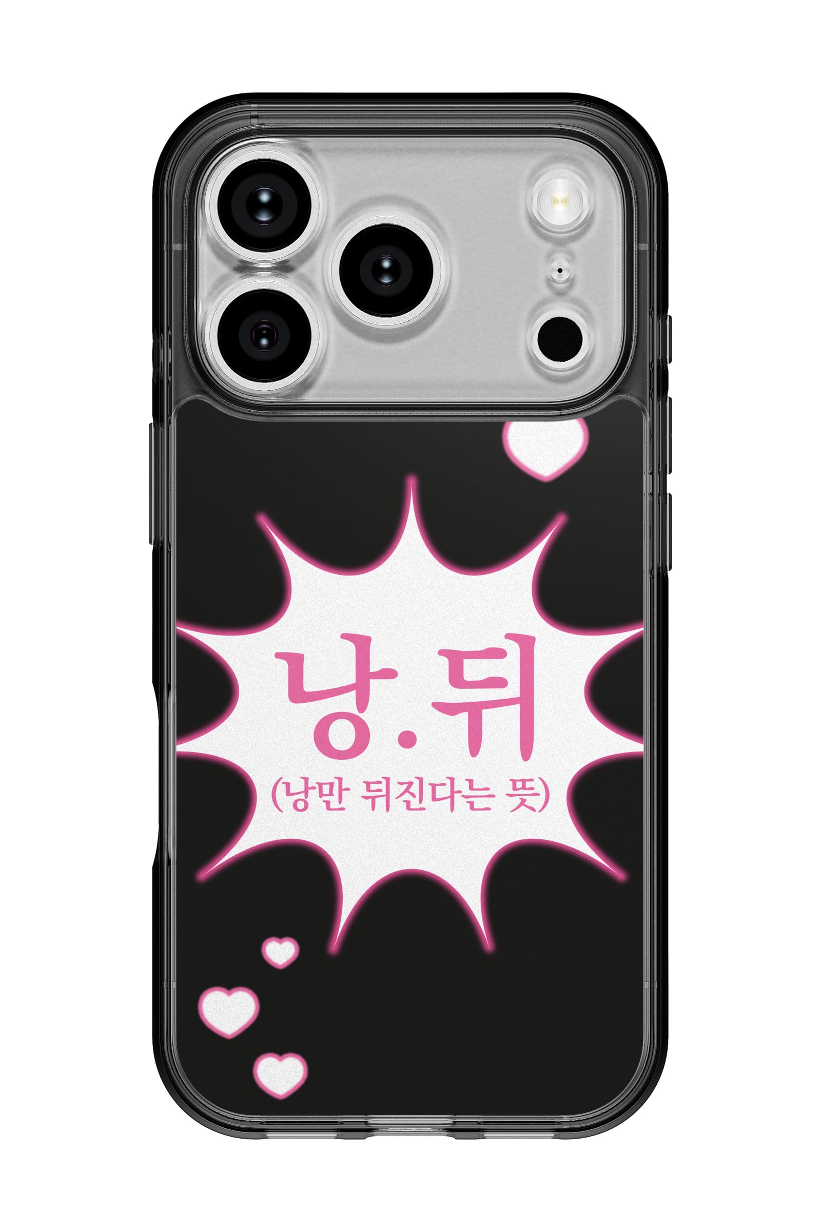 코리안밈 낭뒤 띠부띠부스킨 갤럭시/아이폰 케이스 부착용스킨 - 상세 이미지 2