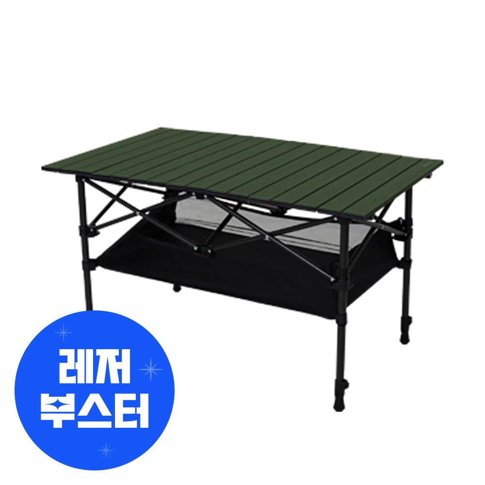 [N배송] 카르닉 접이식 캠핑 테이블 2단 높이조절 롤 경량 휴대용 ACT 중형, 카키