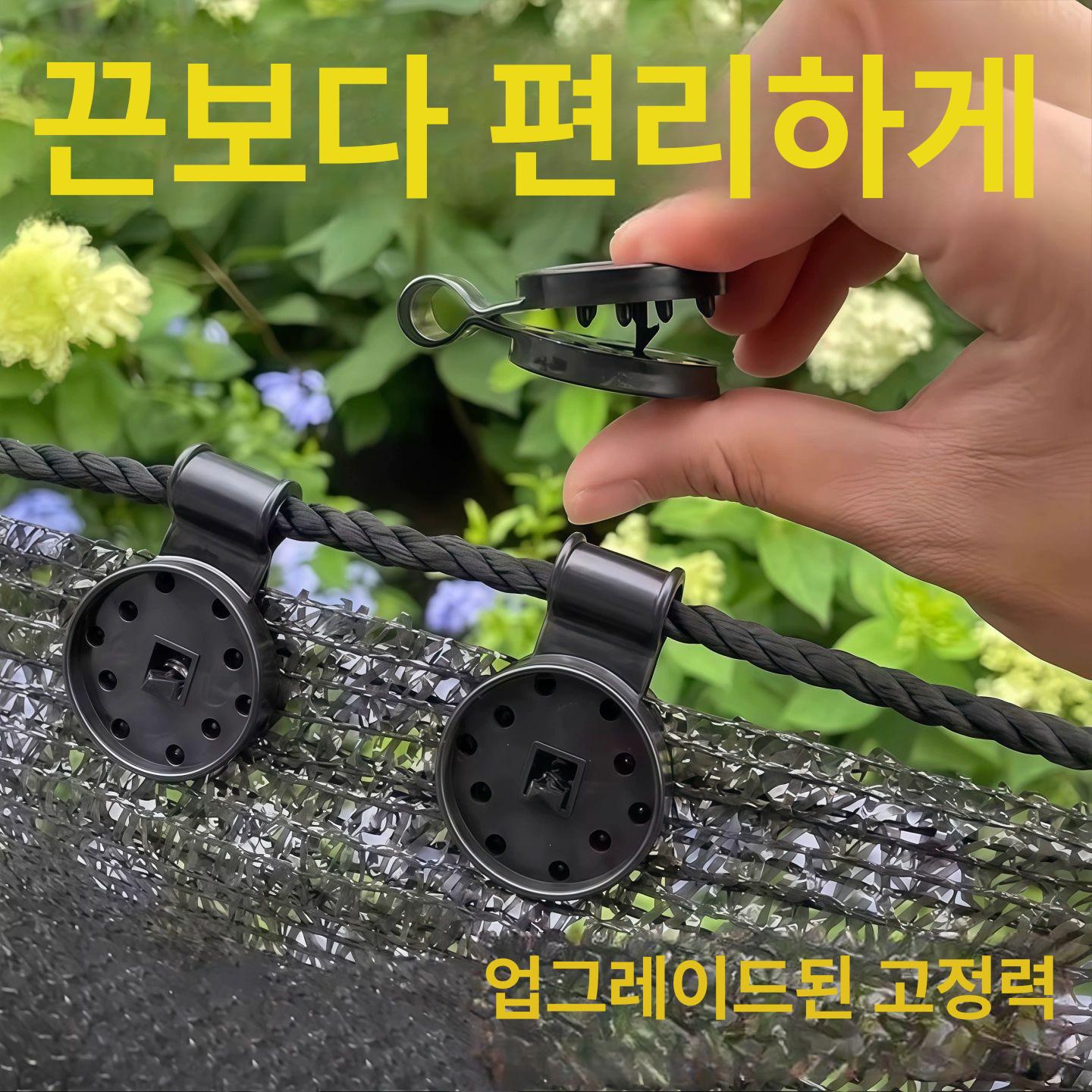 그늘막 차광막고리 플라스칙 원형 삼각 고정 인원 탈부착 차광막 천막 고리 업그레이드 10개 - 상세 이미지 4