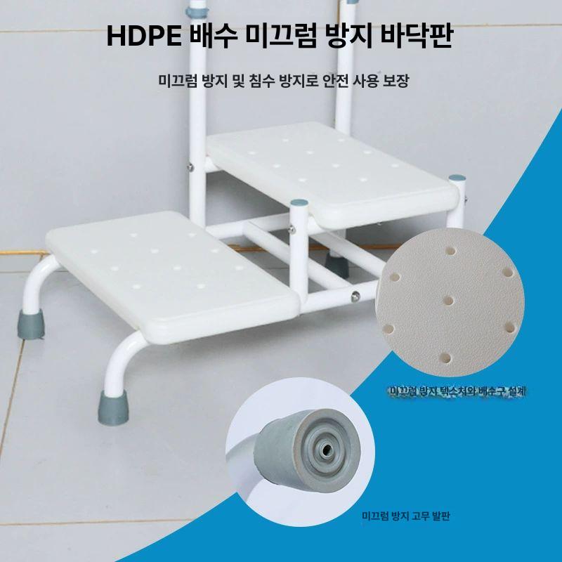 욕실손잡이발판 2단 팔걸이 욕실 욕조 노인 안전손잡이 미끄럼 방지 팔걸이 발받침이 있는 2단 스툴 - 상세 이미지 4