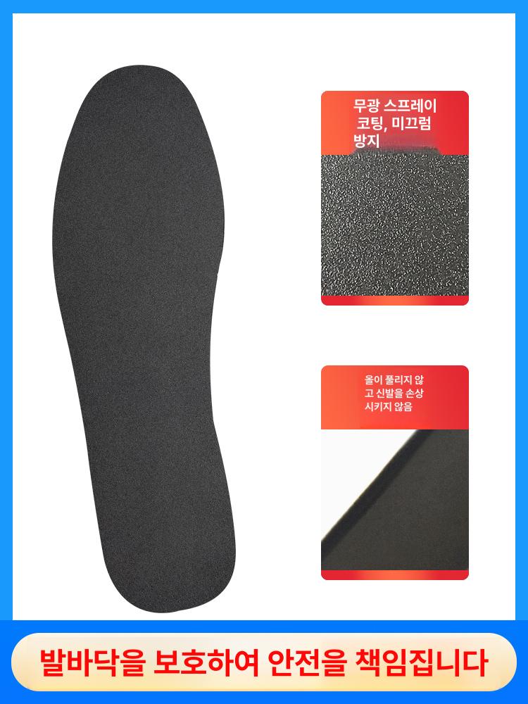 작업화 깔창 스텐 운동화 바닥 산업용 찔림방지 못 공장 스테인리스 스틸 밑창 작업용장화 1켤레 36 - 상세 이미지 3
