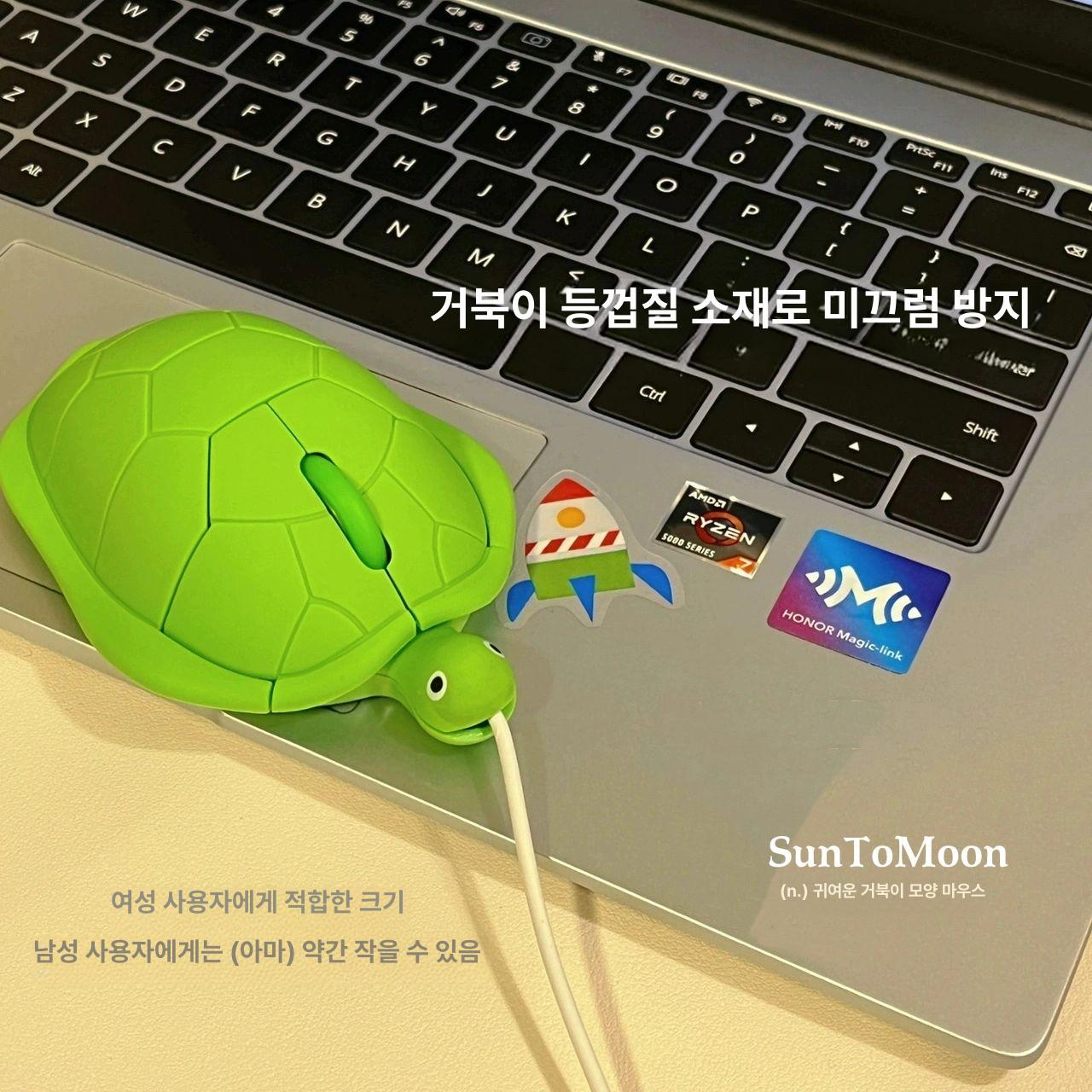 귀여운 캐릭터마우스 무소음 마우스 거북이 유선 유선 1.2m 공식 표준 패키지 - 상세 이미지 3