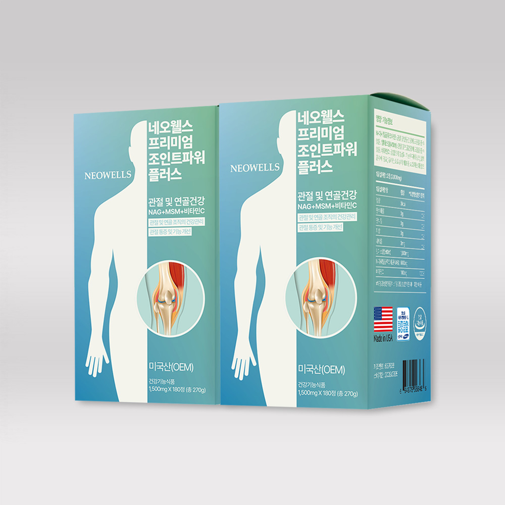 네오웰스 조인트파워 무릎 손가락 관절 연골 건강에좋은 NAG+MSM / 약 6개월분