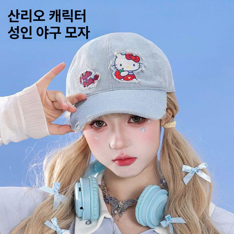 산리오 모자 야구 패션 올매치 쿠로미 시나모롤 마이멜로디 여성 - 상품 이미지