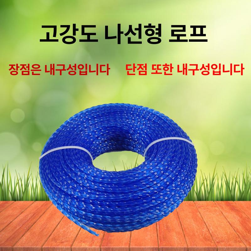 와이어제초기 예초기어깨끈 예초기줄날 나선형 로프 강철 와이어 나일론커터 잔디 예초기날 고강도 2.7mm 나선형 로프 랜덤 - 상세 이미지 3