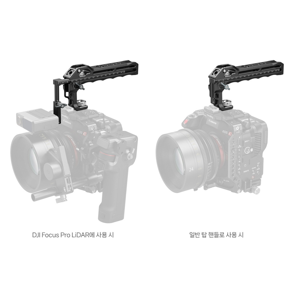 스몰리그 5236 DJI 포커스 Pro LiDAR 탑핸들 이미지 8