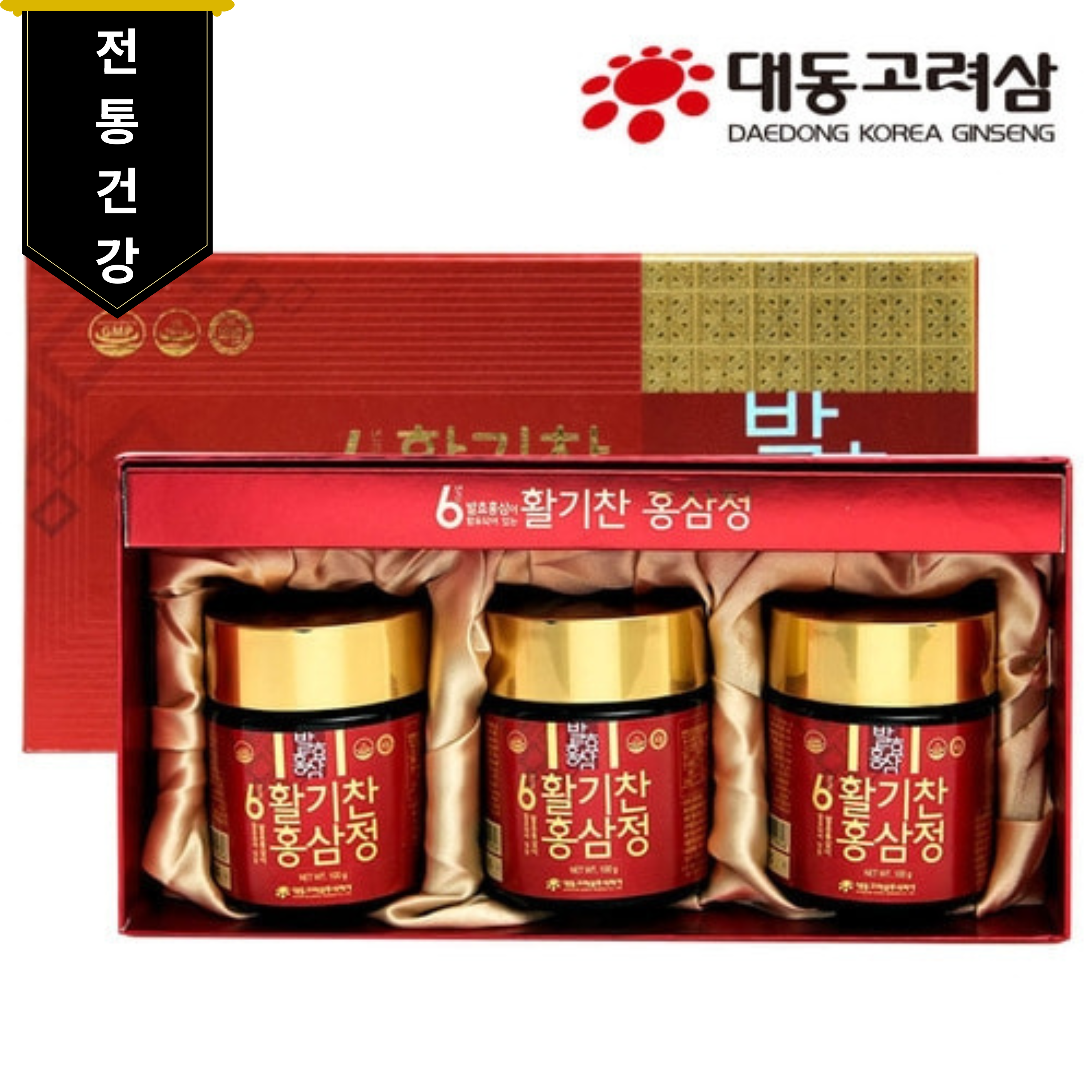 대동고려삼 6년근 활기찬홍삼정 100gx3병(쇼핑백동봉) - 상품 이미지
