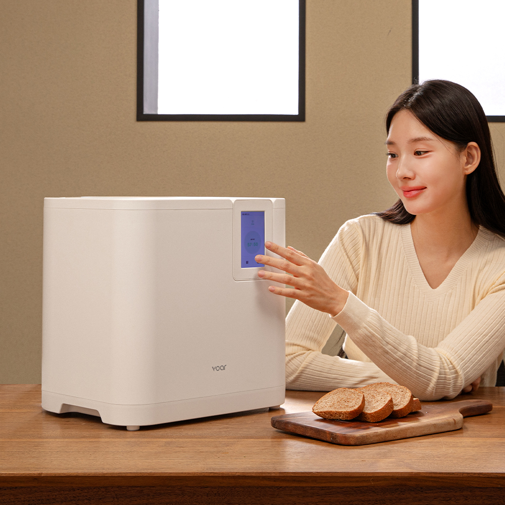 보아르 위셀 강력 분쇄형 음식물 처리기 건조기 4.5L 가정용 음식물 쓰레기