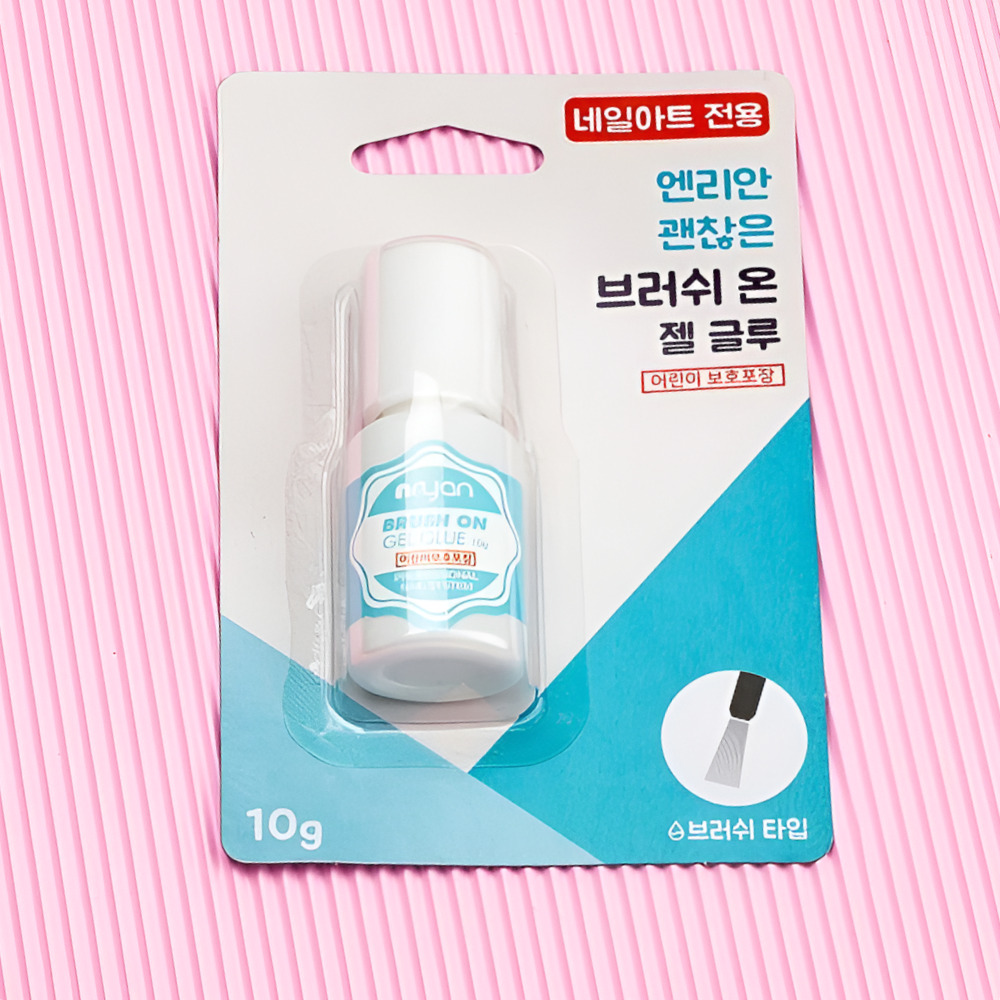 엔리안 브러쉬온 젤 파츠 글루 10g 스와 ss16 크리 2개 - 상세 이미지 4