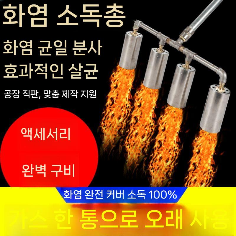 스테인레스 화염 소독기 농장 축사 돼지우리 제초 소독 - 상세 이미지 4