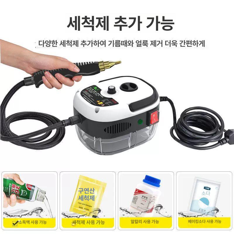 스팀청소기 고온 살균 고압 주방 가정용 욕실 스팀기 3500W 스팀+음이온 살균 - 상세 이미지 5