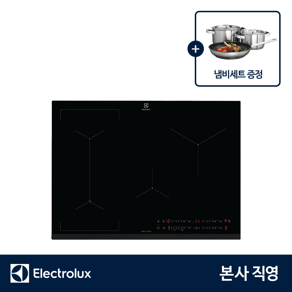 [쿡웨어 증정] 일렉트로룩스 EIS74041 (+A3SS) 인덕션 4구 70cm 7.35kW 초고화력