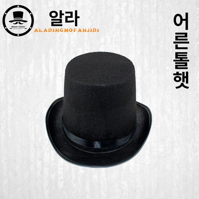 젠틀맨 페도라 마술사 복고풍 진그레이 신사용 갱스터 대부 채플린 탑햇 링컨 경마 귀족모자 레드 어린이용 54cm - 상세 이미지 4