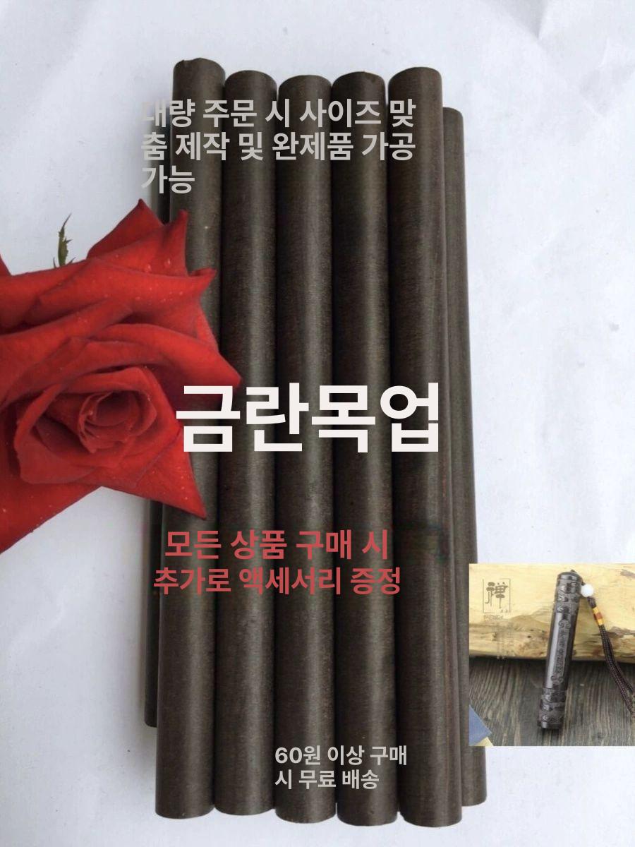 흑단 원형 막대 손잡이 30cm 길이 직경 0.6cm 나무봉 길이 30 직경 1cm - 상세 이미지 2