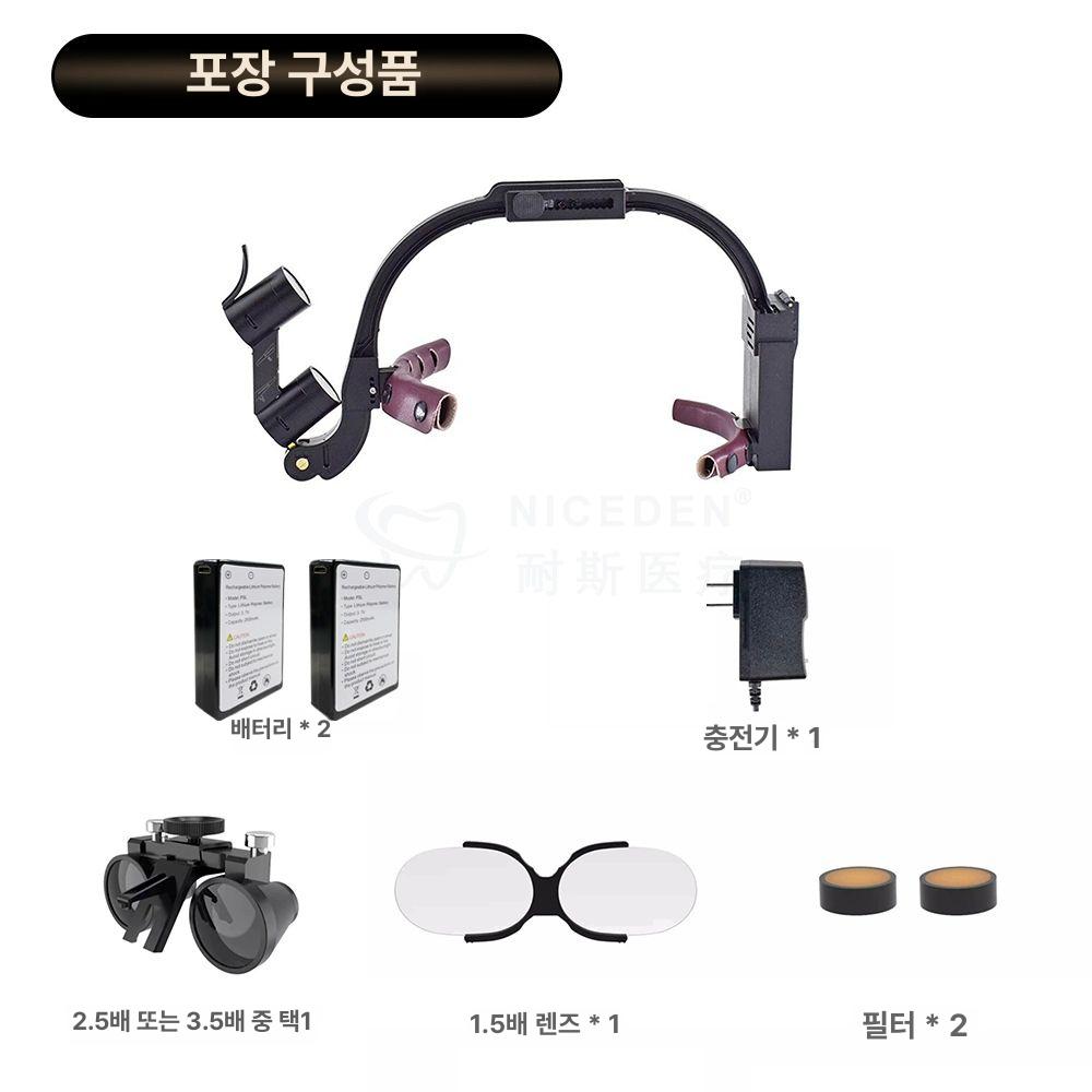 의료용 헤드 조명 전조등 수술용 진료용 이비인후과 후래시 치과 검사 돋보기 랜턴 진료 2.5x 확대경 - 상세 이미지 4