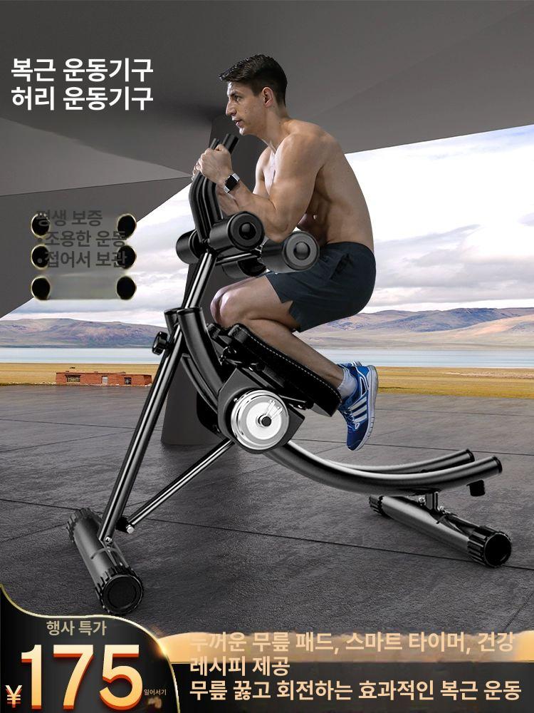 복부 코어 운동기구 홈트레이닝 홈투더짐 전신 스포츠 퍼펙트 백익스텐션 복근 복근운동 플래그십 400kg 4개폼팔꿈치패드 - 상세 이미지 2