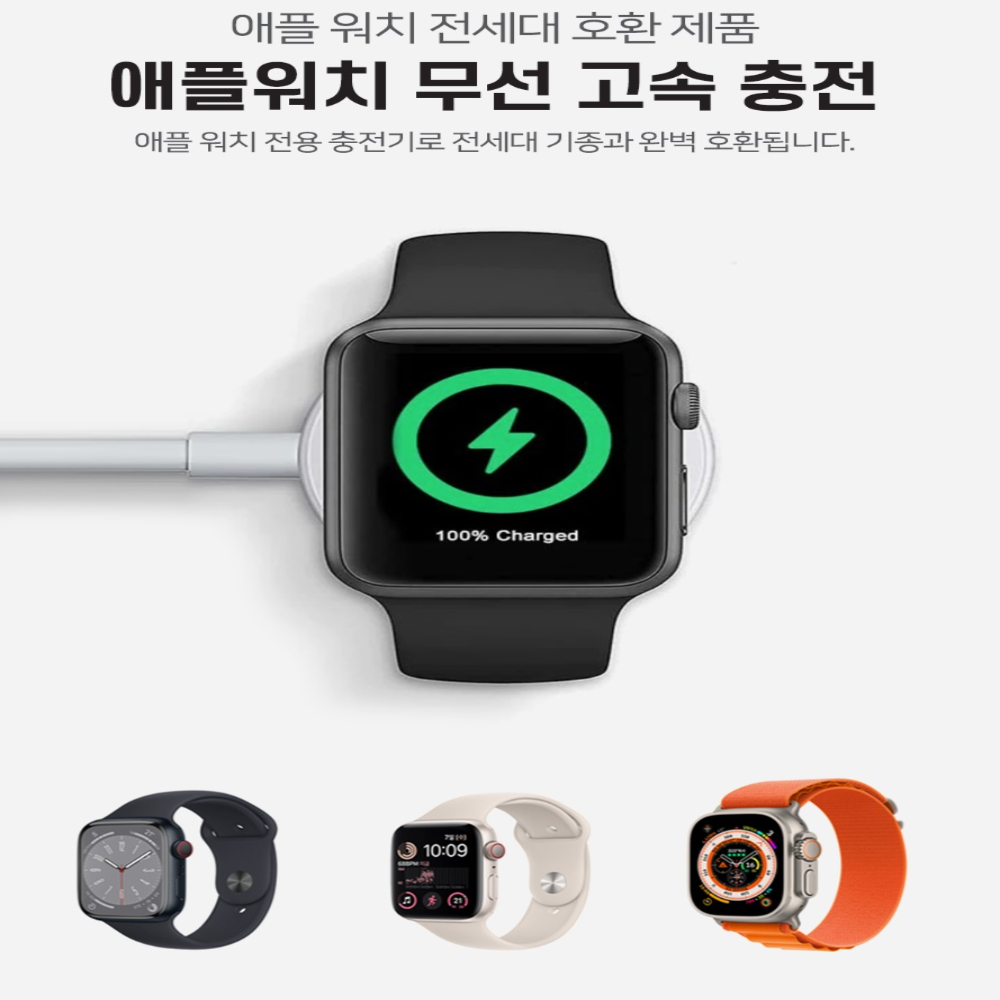 아남 워치 무선충전기 애플워치 ATC-AW100 - 상세 이미지 3