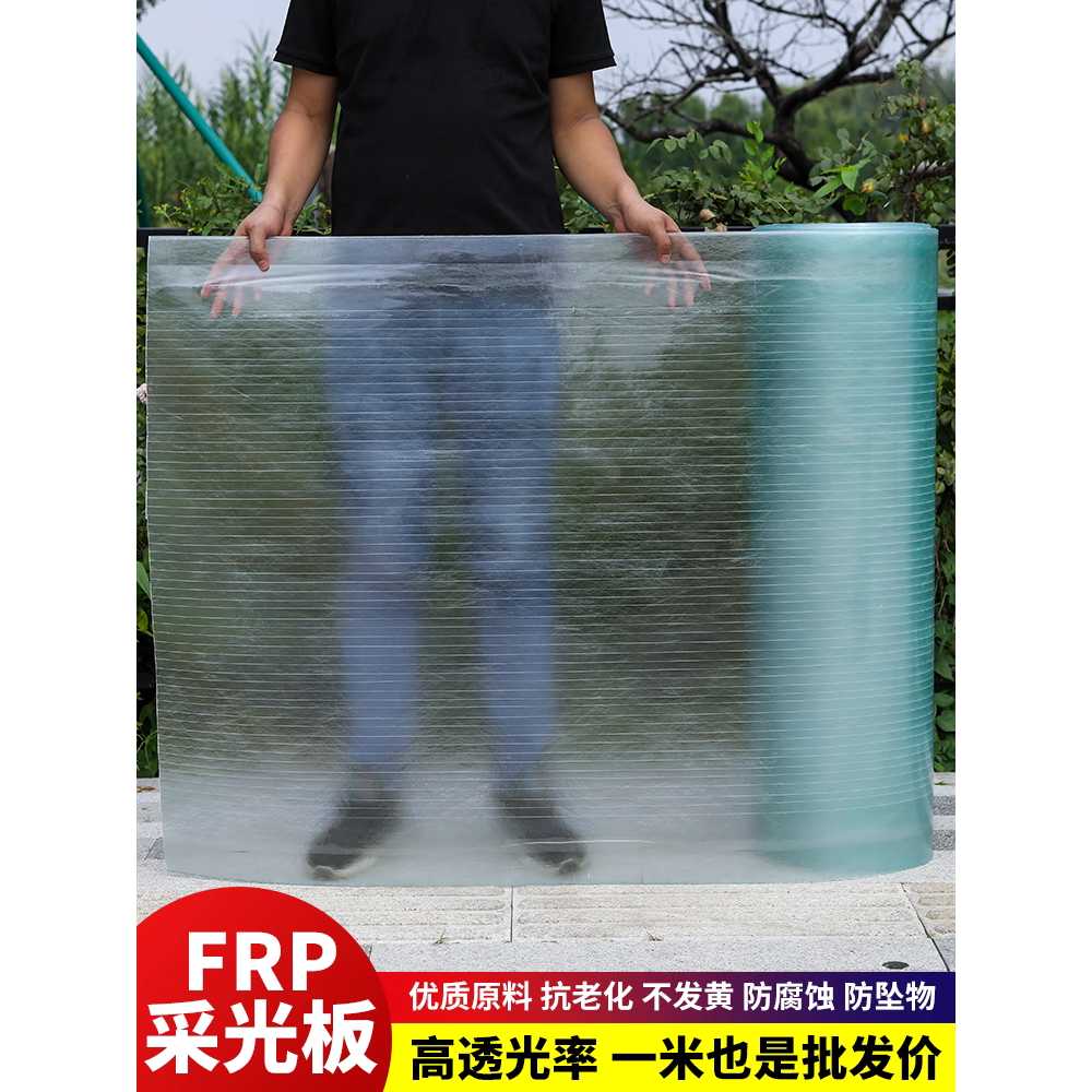 방수 폴리카보네이트 판 채광 단열 투명 건축 자재 두께1.2mm 폭1m 20m - 상세 이미지 2