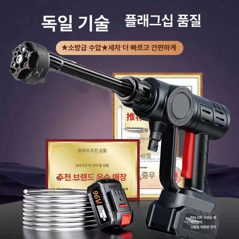 충전식 무선 세차기 충전 고압세척기 강력 물세차 호스 고압 세척기 시험기 세차 12V 일전 일충 종이상자판 - 상세 이미지 3