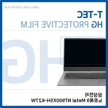 삼성 노트북9 Metal NT900X5H-K27W 고광택 필름