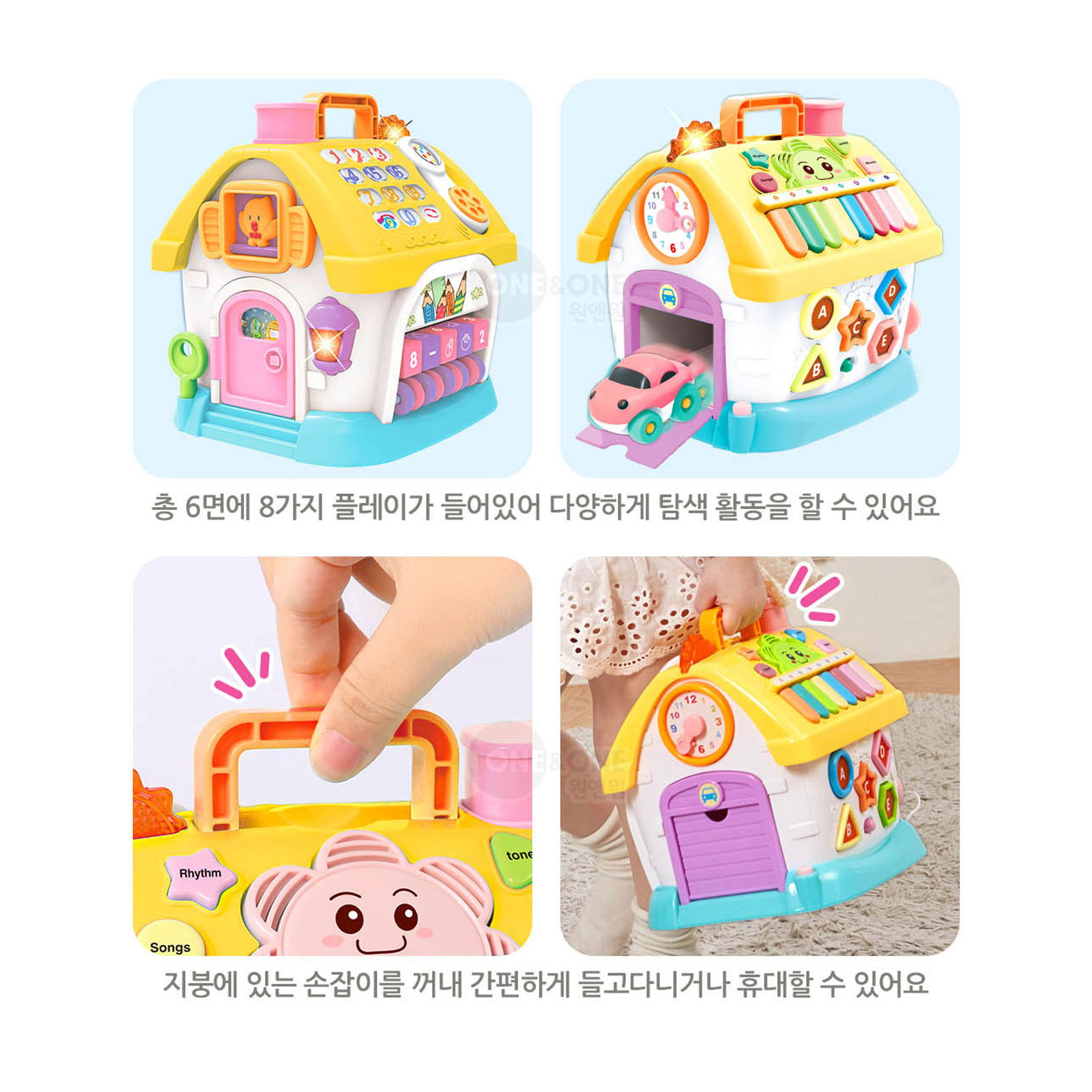 조이앤그로우 에듀하우스 6in1 유아 학습완구 사운드북 숫자놀이 아기전화기 두돌아기선물 이미지 8