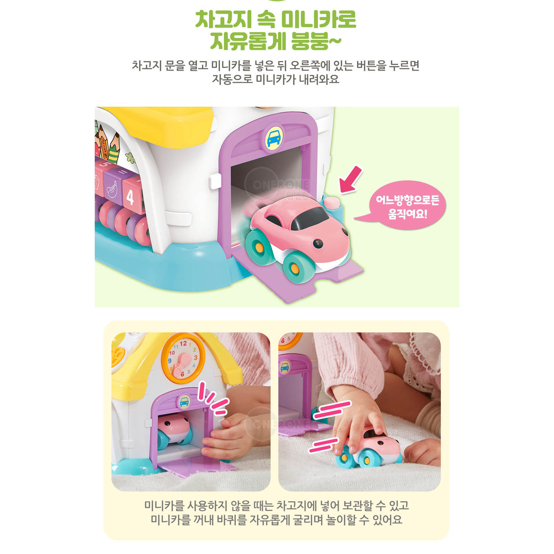 조이앤그로우 에듀하우스 6in1 유아 학습완구 사운드북 숫자놀이 아기전화기 두돌아기선물 - 상세 이미지 5