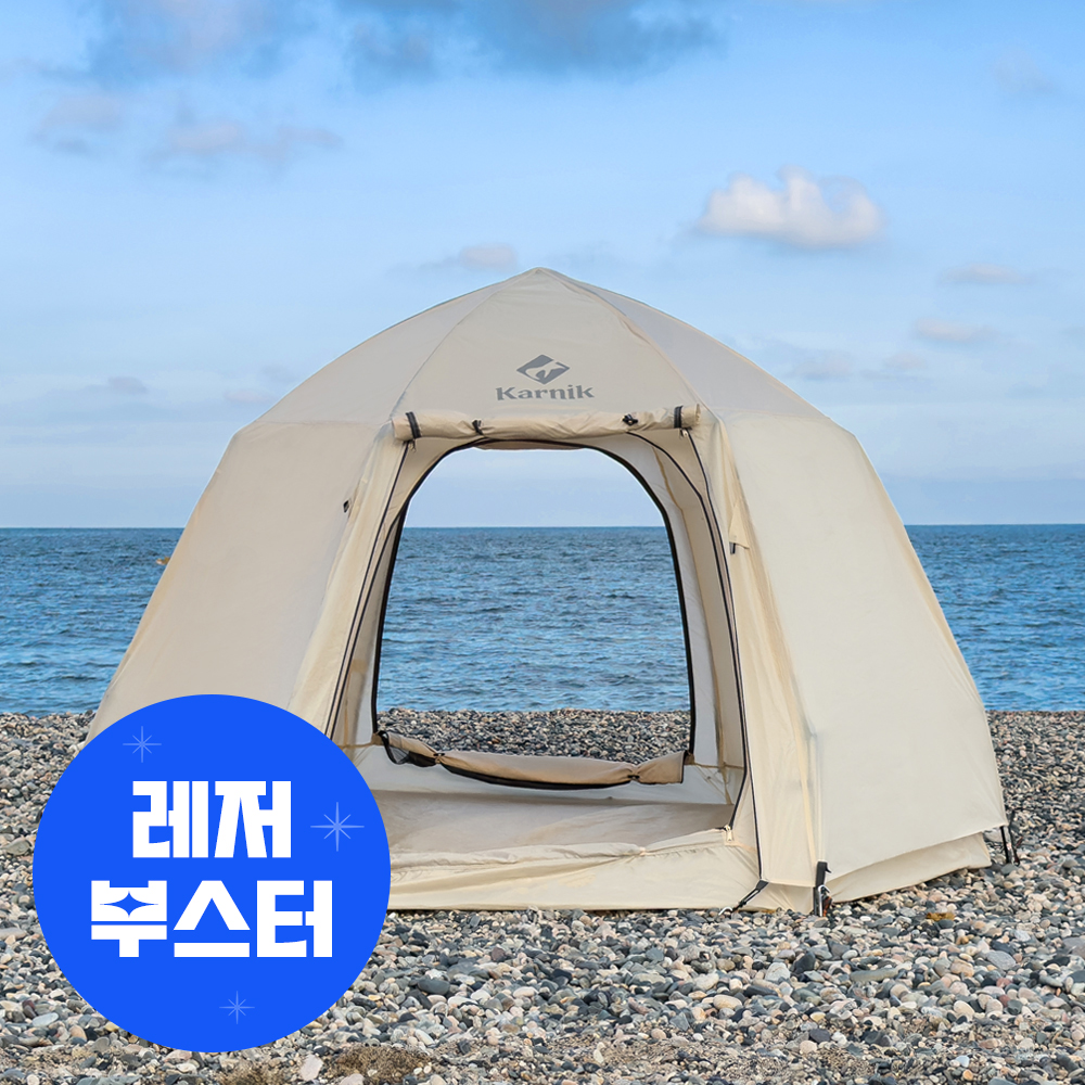 스페이스 원터치 텐트 그늘막 감성 피크닉 나들이 플라이 아이보리 중형
