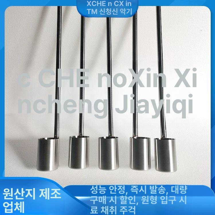 길이조절 스텐 바가지 토양 삭구 단체 국자 원형입구 업소용 액체 급식 식당용 막대 둥근 200ml 1m - 상세 이미지 2