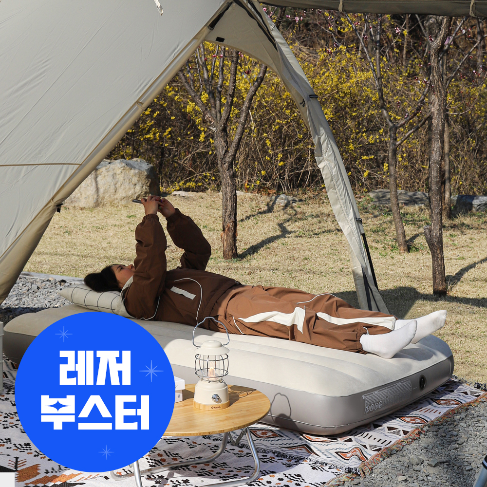인텍스 에어매트 캠핑매트 침대 캠핑용 휴대용 매트리스 광폭싱글 아이보리