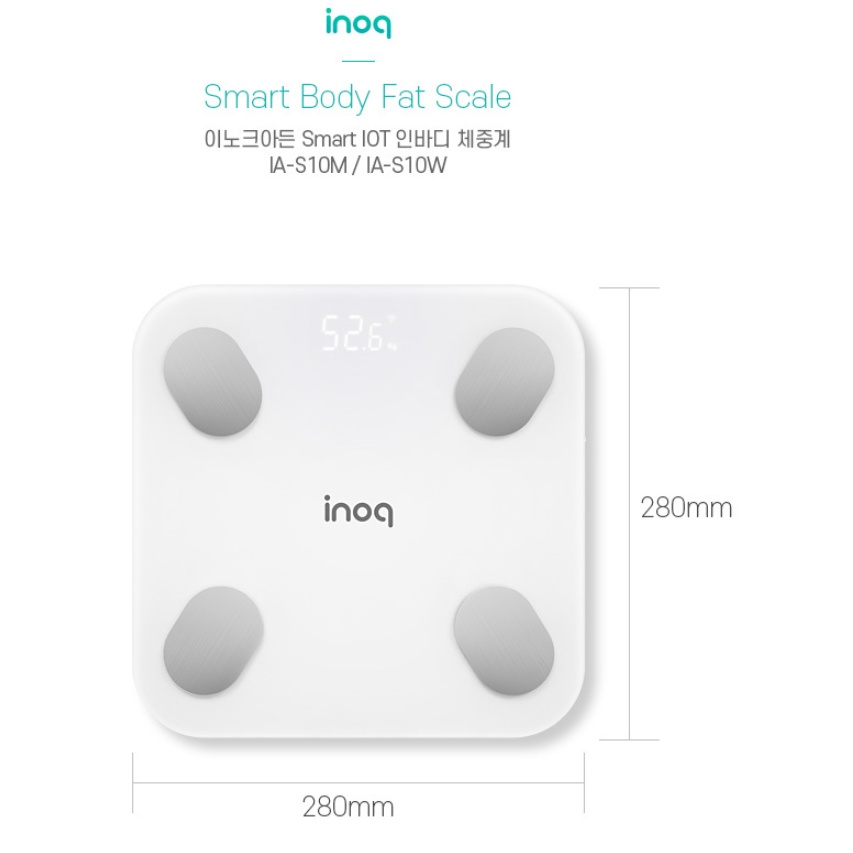 가정용체중계 스마트 IOT 디지털체중계 앱연동 체중측정기