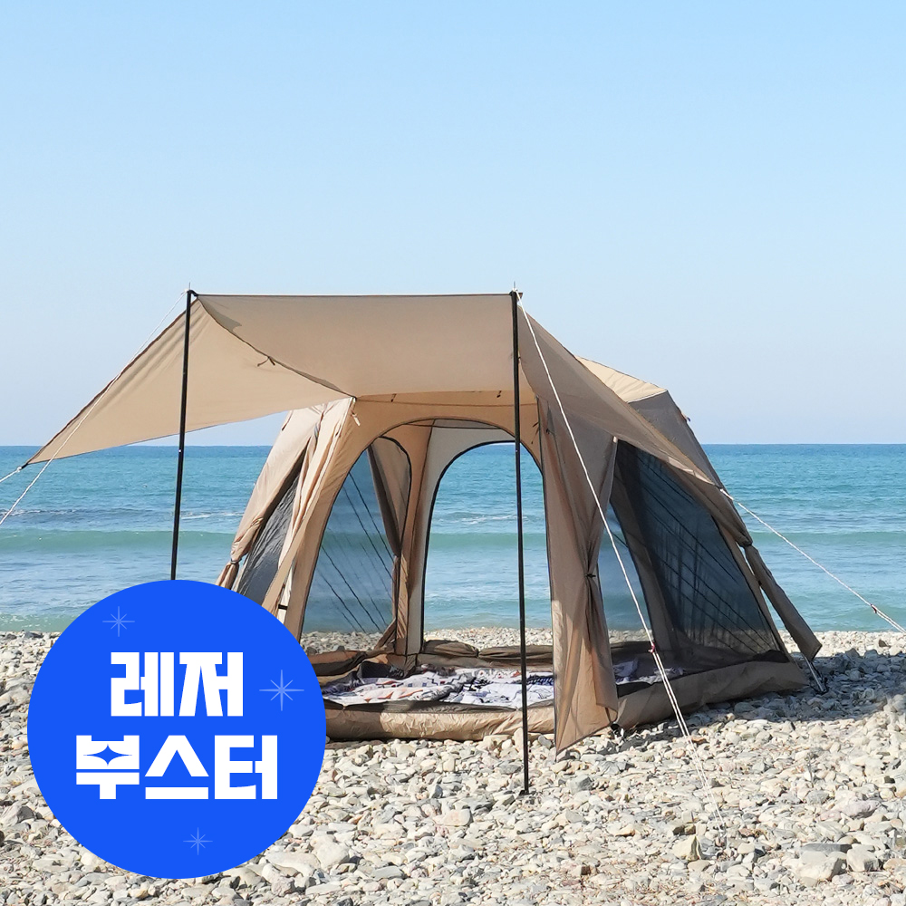 빅스페이스 원터치 텐트 특대형 그늘막 자동 쉘터 감성 방수 플라이포함