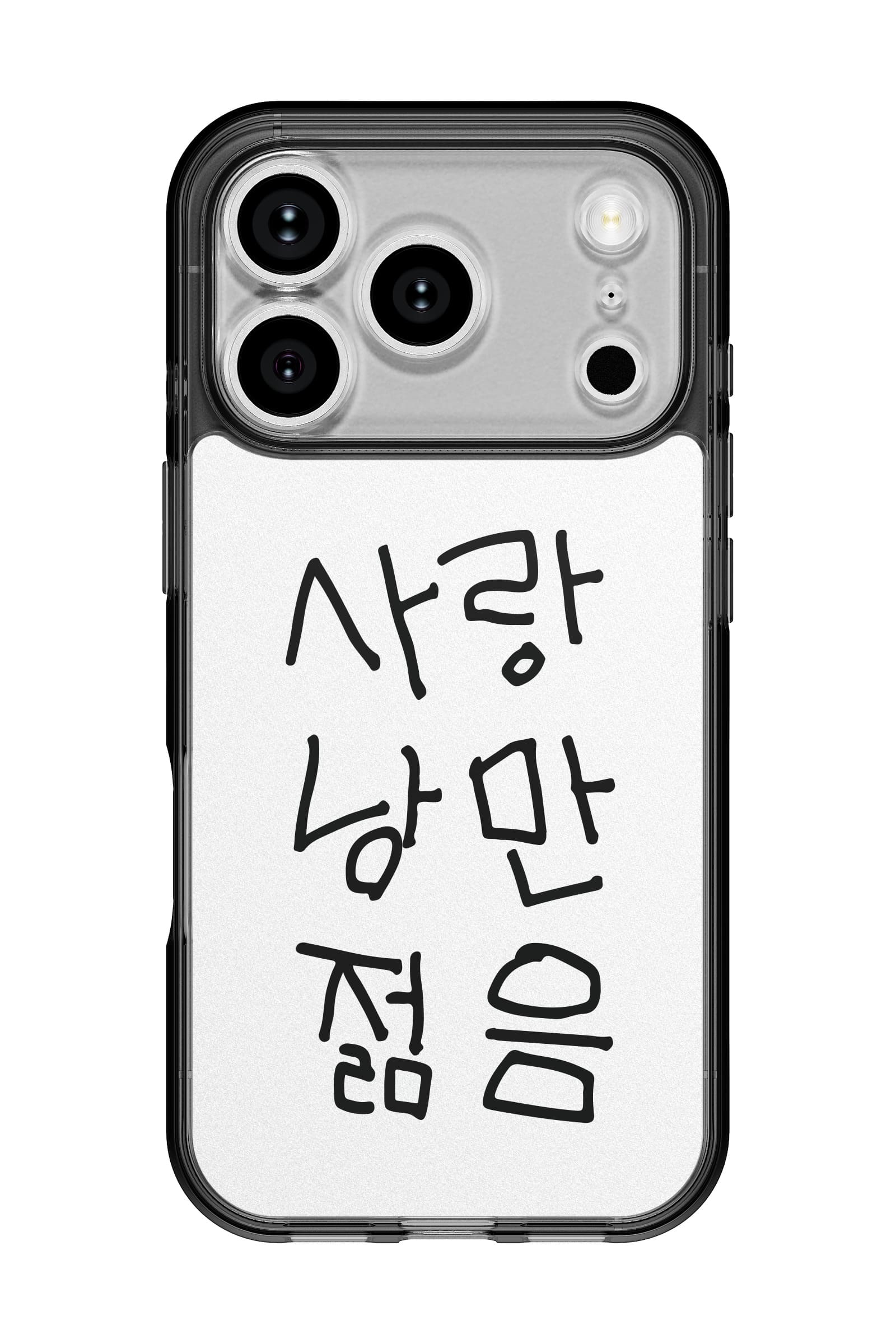 코리안밈 사랑낭만젊음 띠부띠부스킨 갤럭시/아이폰 케이스 부착용스킨 - 상세 이미지 2