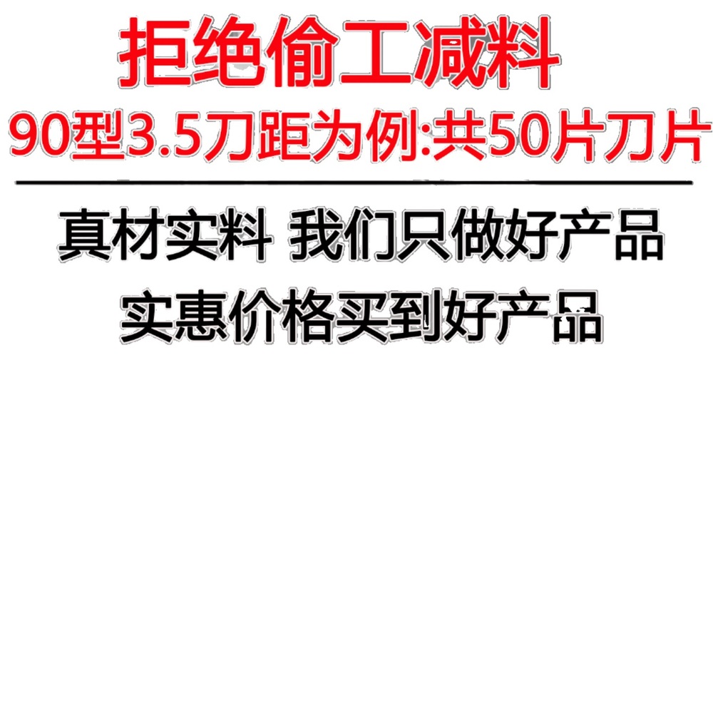 육회 세절기 써는 오징어 회써는기계 회 고기 세꼬시 야채 기계 슬라이서 90인치 철제기어+스텐칼 3.5-0inch - 상세 이미지 3