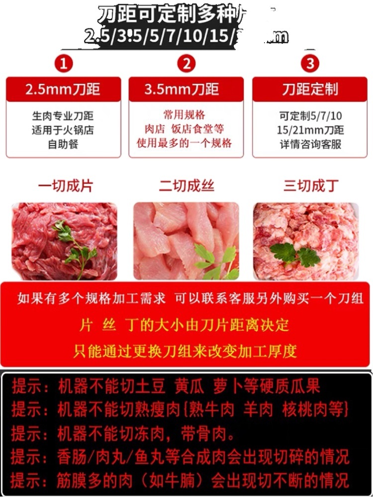 육회 세절기 세꼬시 제육 회 써는 절단기 정육점 회써는기계 기계 육절기 90형 철기어 스테인리스 빗 3.5-0inch - 상세 이미지 5