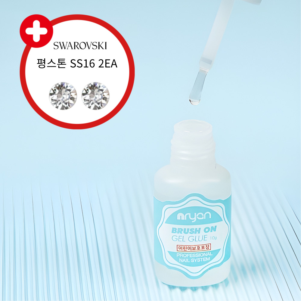 엔리안 브러쉬온 젤 파츠 글루 10g 스와 ss16 크리 2개 - 상품 이미지