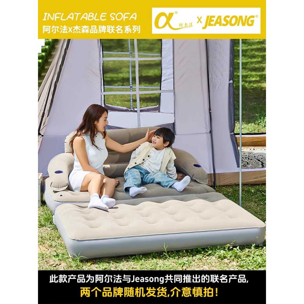원터치 자충 소파 에어베드 캠핑용 자동 팽창 침대 1인용 소파베드 (가정용 펌프 세트) - 상세 이미지 2