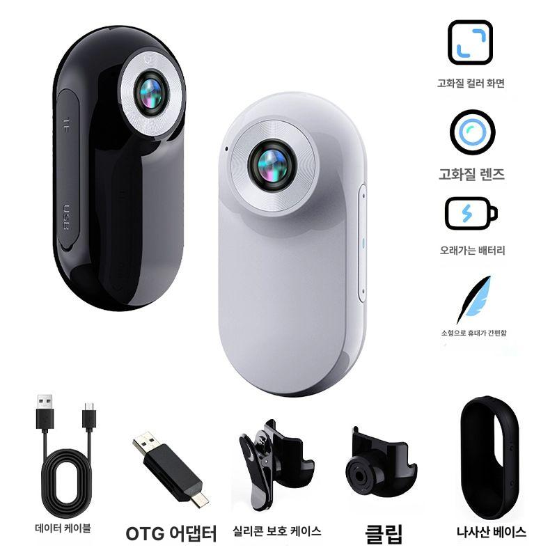 고양이카메라 디지털 컴팩트 와이파이 고화질 디카 선물 화이트 2세대 HD 컬러 32G - 상세 이미지 4