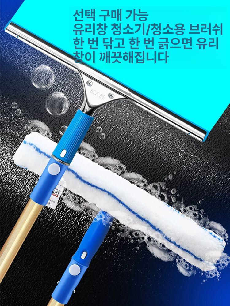 와이퍼 빌딩 창문청소 유리창 장대 스크래퍼 창문 닦기 윈도우 간판 고무줄 막대 창문닦이 스크레이퍼 봉없음 - 상세 이미지 4