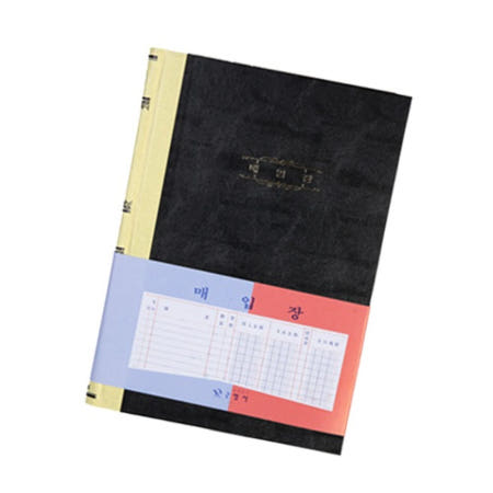 경리장부 매입 수기장부 200P