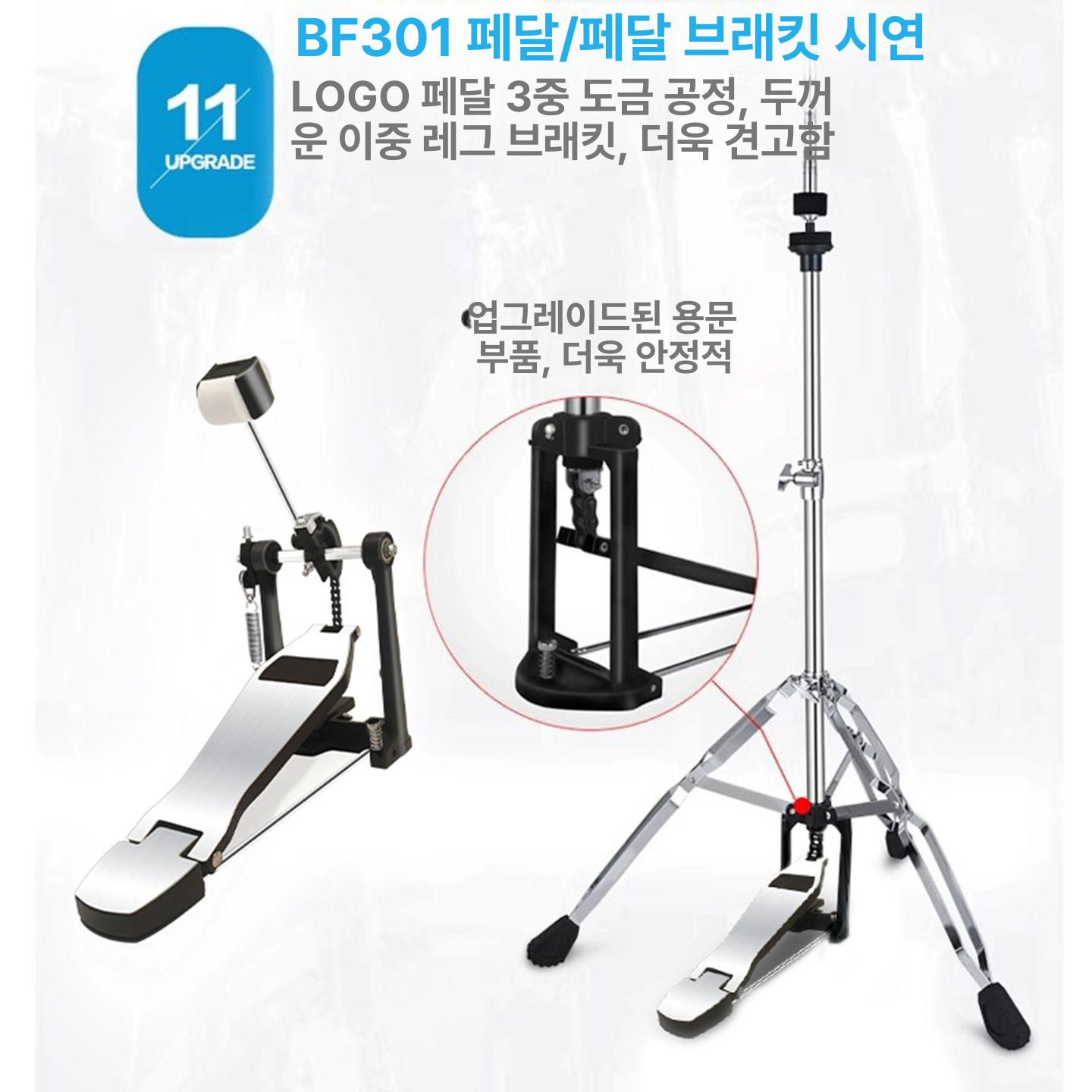 드럼 입문용 초보자 동아리 풀세트 교회 타악기 연습 악기 페달 심벌즈 재즈 버스킹 동호회 블랙 드럼 5개 심벌 2개+R70 - 상세 이미지 3