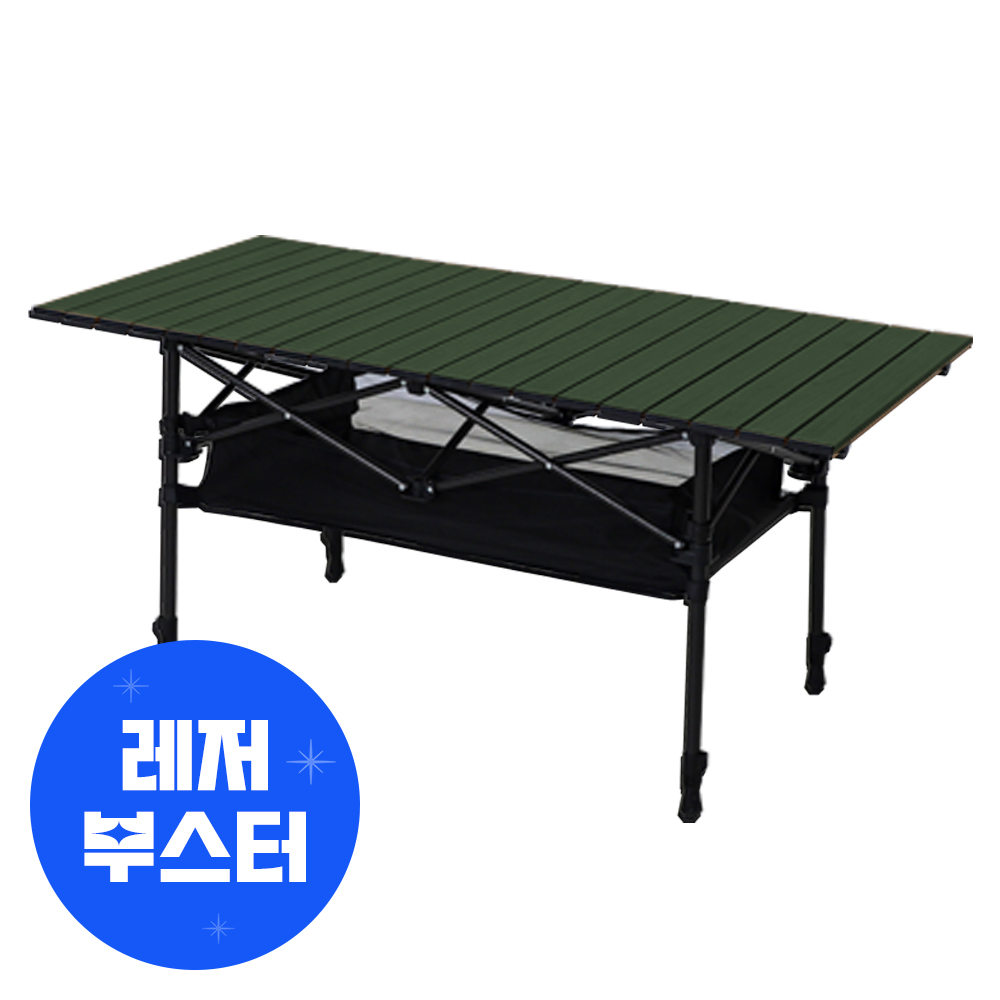 [N배송] 카르닉 접이식 캠핑 테이블 2단 높이조절 롤 경량 휴대용 ACT 대형, 카키