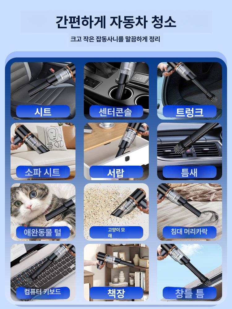 휴대용청소기 강력한 사이클론 강력흡입 가벼운 파워형 강력 가정용 업그레이드 진공 청소기 유선 업그레이드 6880000 - 상세 이미지 5